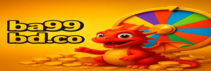 ba99-র বিংগো ড্র