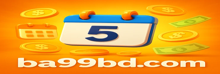 বিংগো ba99