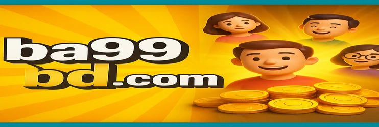 ba99 লগইন স্ক্রীন