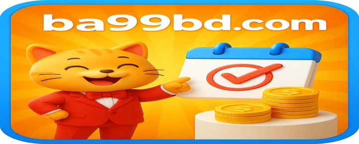 ba99 প্ল্যাটফর্ম মোবাইল সংস্করণ