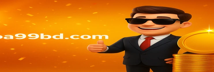 PC-এ ba99 প্ল্যাটফর্ম
