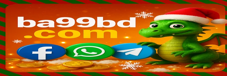 ba99 তথ্য সুরক্ষা